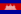 Flag of Камбоджа